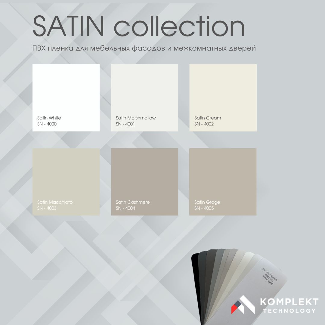 SATIN collection 
